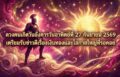 1790474647579