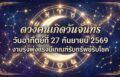 1790474652584