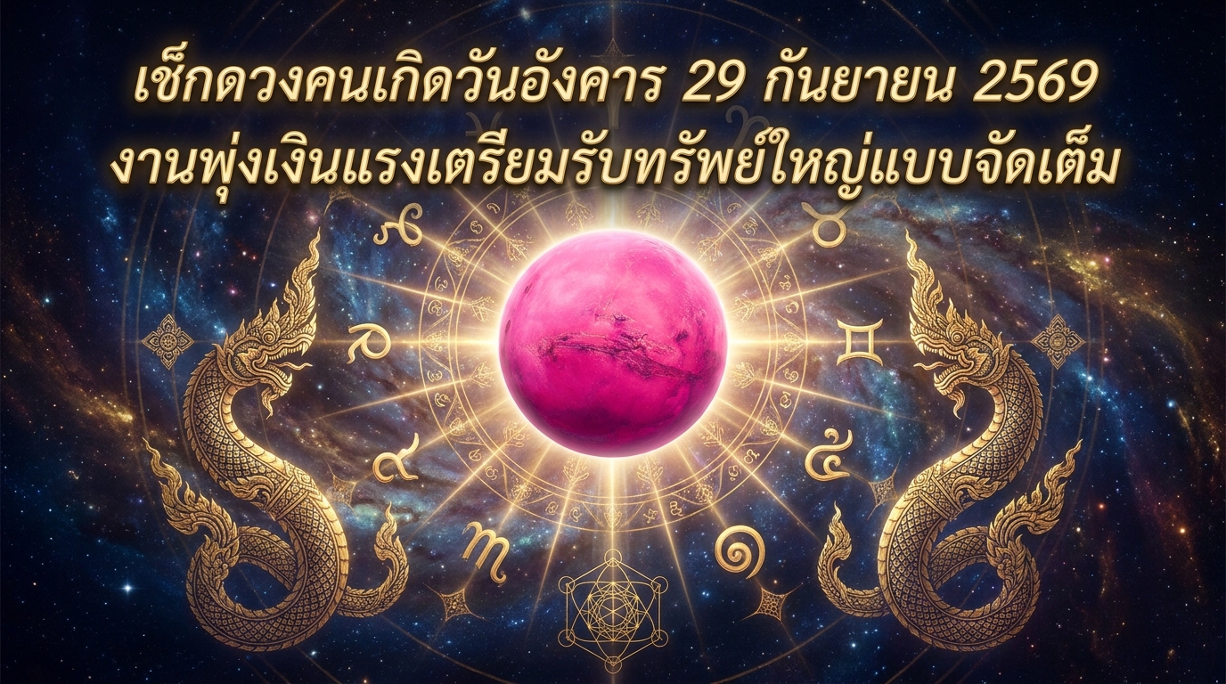 1790647472638