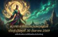 1790733854356