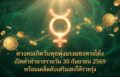 1790733859366
