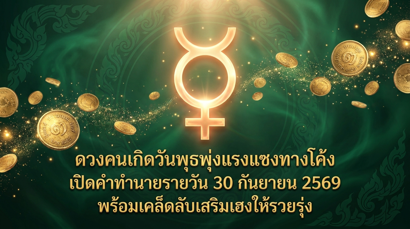 1790733859366