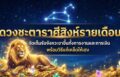 1790813173075