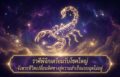 1790813173113