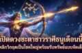 1790813173125