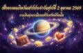 1790906641513