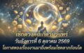 1791252266602