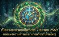 1791338669428