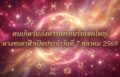1791338674432