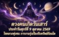 1791511442264