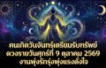 1791511467288