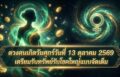 1791857058758