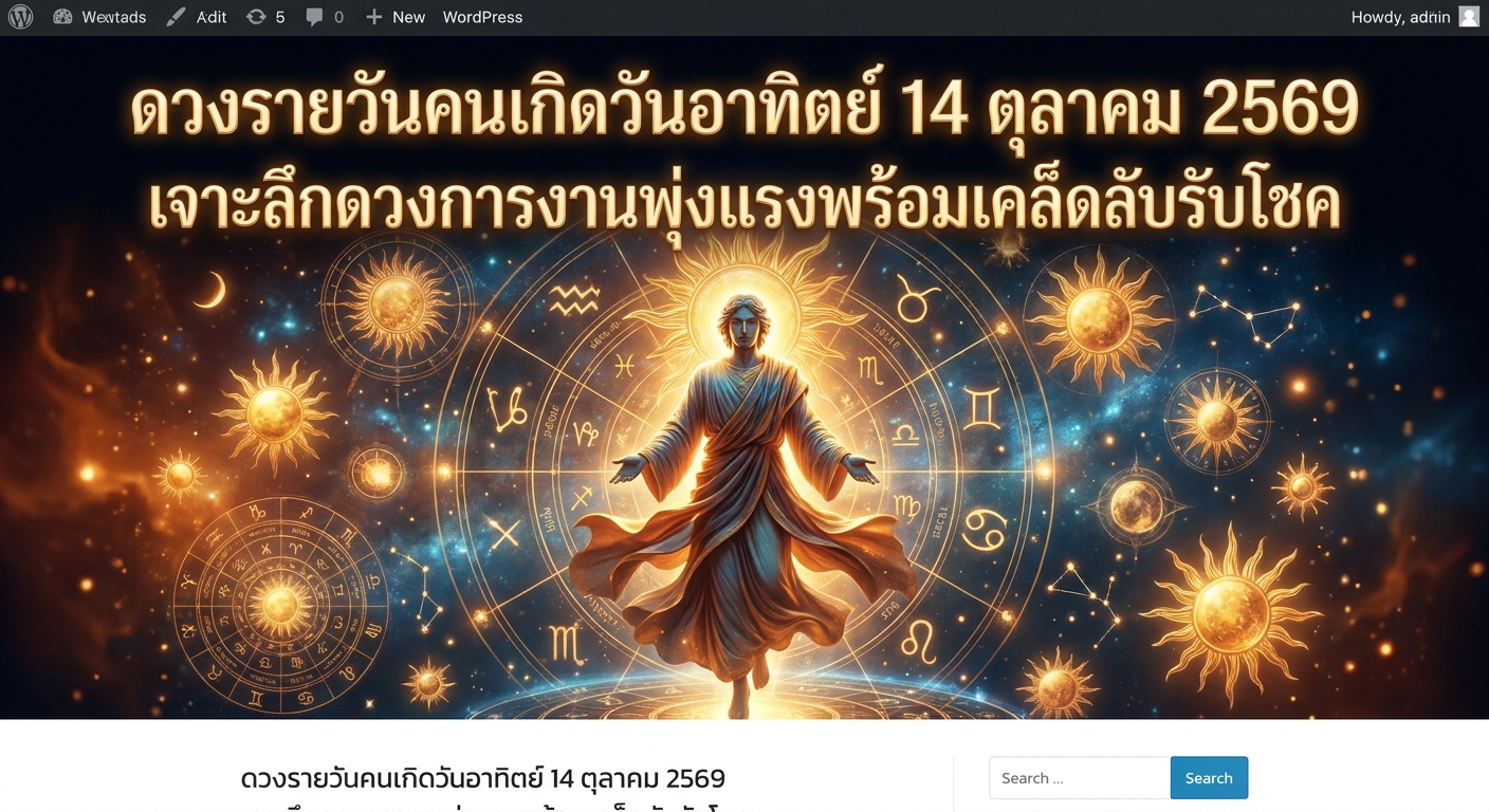 1791943430279