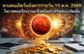 1792029863269