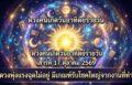 1792202653467