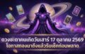 1792202653513