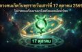 1792202668530