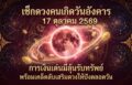 1792202673537