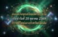 1792461892085