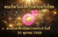1792461897089
