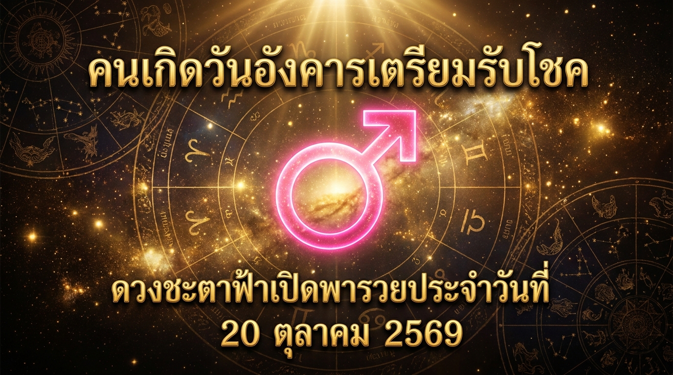 1792461897089