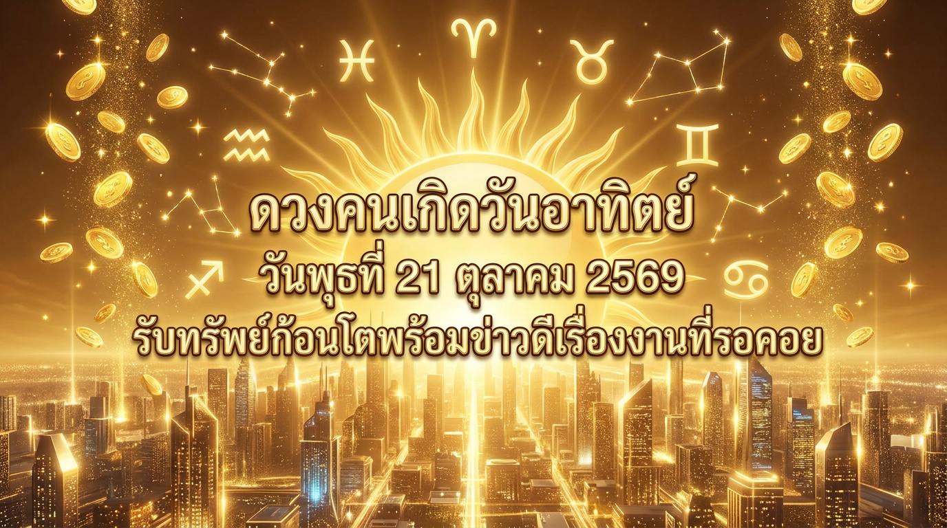 1792548259285