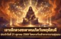 1792548269299