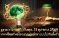 1792548274304