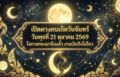 1792548284313